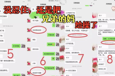 兄弟妈妈没忍住还是把兄弟的妈给操了大奶揉着真爽