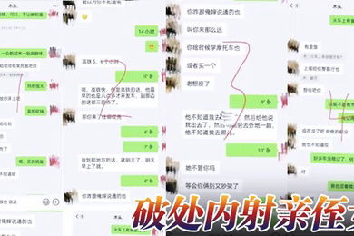 乱伦侄女破处内射亲侄女